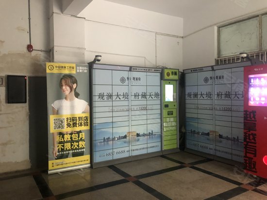 华盛大楼(商住楼) 