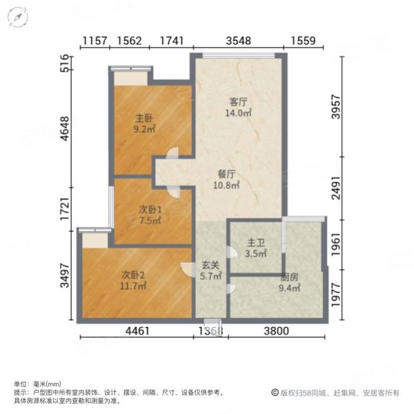 海亮樾金沙3室2厅1卫79.01㎡南185万