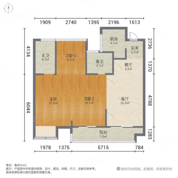 泓玺台3室2厅2卫95㎡南北165万