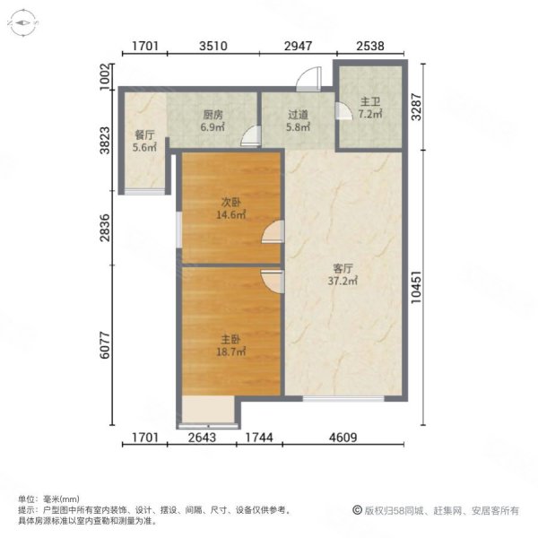 景华春天2室1厅1卫100.45㎡南110万