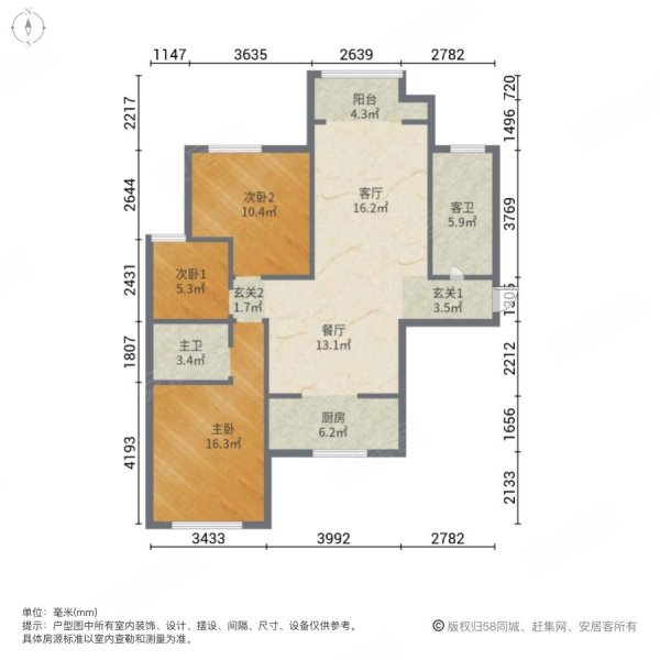 御澜湾95可谈(基本装修好了)全屋地暖!断桥铝 老证