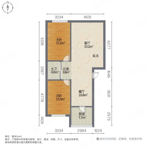 富琳城市花园2室2厅1卫89.9㎡南北17.8万