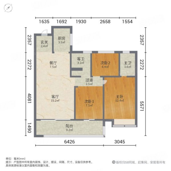 万科城市之光(二期)3室2厅2卫98.4㎡南北208万