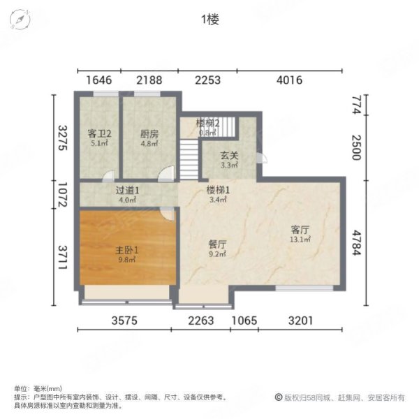 路劲上海庄园(公寓住宅)4室2厅3卫278.82㎡南北618万