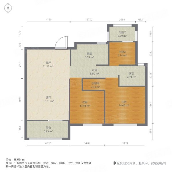 紫艺华府 毛坯三房 中上楼层 视野开阔 配套成熟 集中供暖