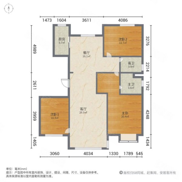 静华南苑3室2厅2卫127㎡南北205万