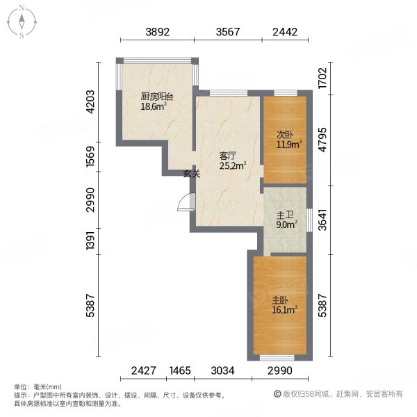 上东壹品2室1厅1卫64㎡南29.5万