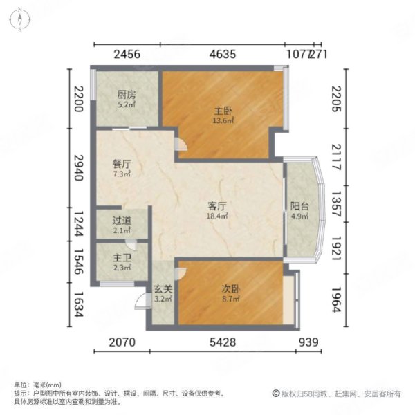 東南向中間樓層,書香門第(五華)二手房,81萬,2室2廳,1衛,85.