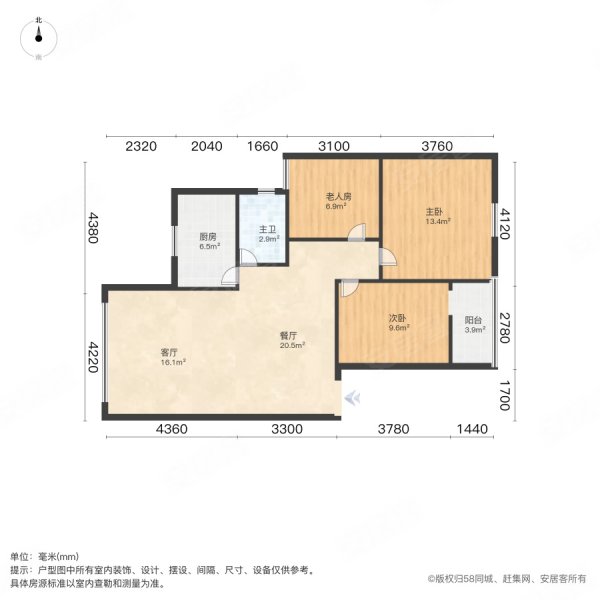 杏花村3室1厅1卫78.45㎡南45万