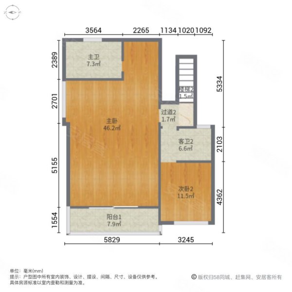 碧桂园天麓湖(别墅)4室2厅4卫205㎡东北128万