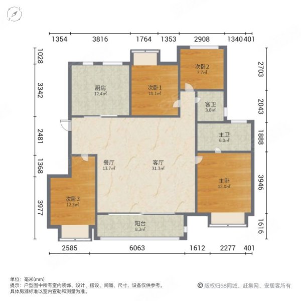 公园大道洋房143平 大横厅户型 中央空调带地暖 有密码