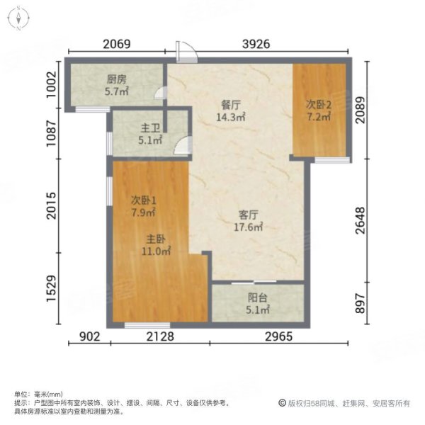 奥山澜郡3室2厅1卫91.75㎡南北188万