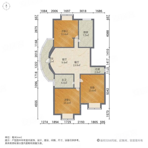 大家源新城3室2厅1卫115㎡南北809万