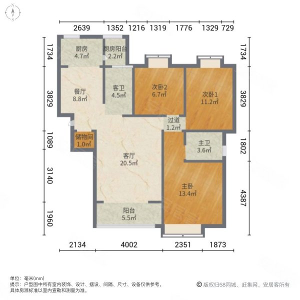 国湄领秀3室2厅2卫126㎡南北92万