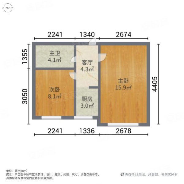 民泰里2室1厅1卫60㎡南88万