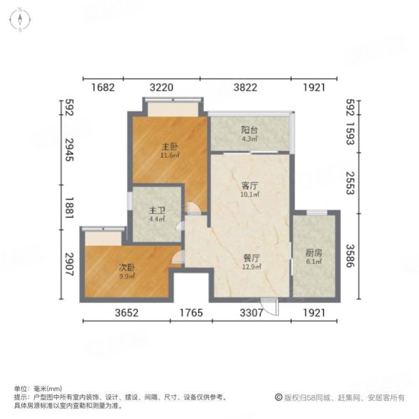 京北恒大国际文化城(公寓住宅)2室2厅1卫91㎡南北47万