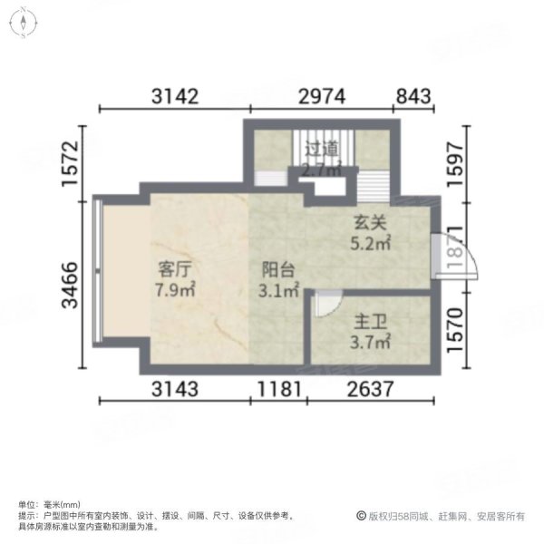 华润时光里1室1厅1卫31.7㎡南42万