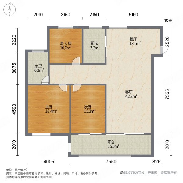 港龙华侨新城3室2厅1卫115.27㎡南北139万