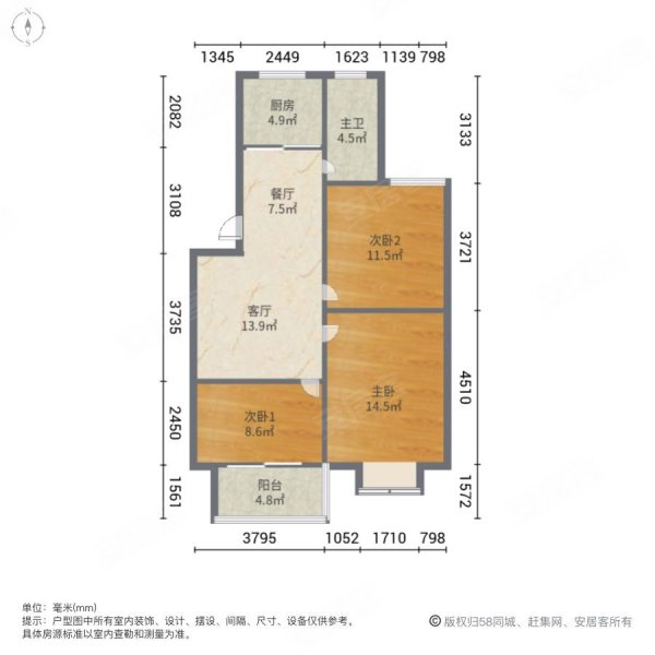 舜江碧水豪园(南区)3室2厅1卫85.09㎡南北88万