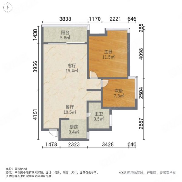 鹿港小镇|厚街大道2室2厅1卫79.92平方米