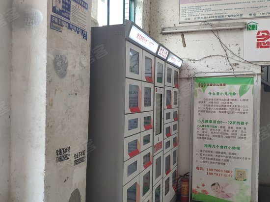 精英汇(商住楼) 