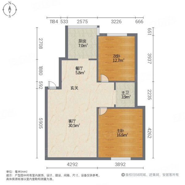 天行御景庄园3室2厅1卫108㎡南北47.8万