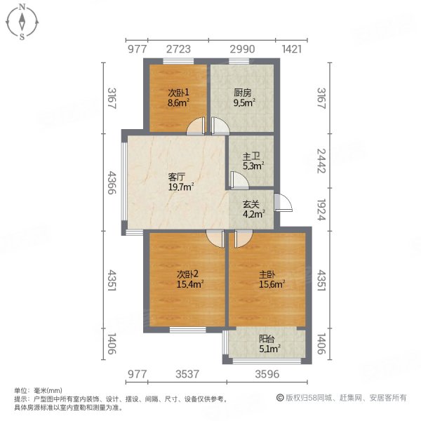 蓝山小镇3室1厅1卫83㎡南北56万