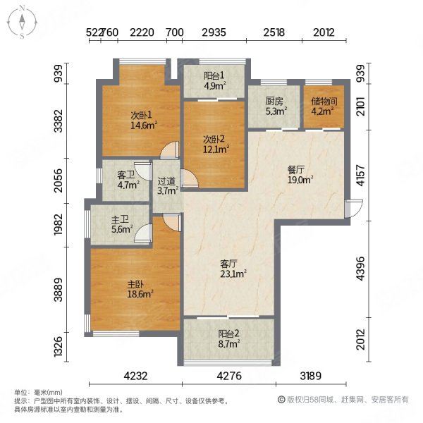 华飞新域盛景3室2厅2卫125.45㎡南北125.8万