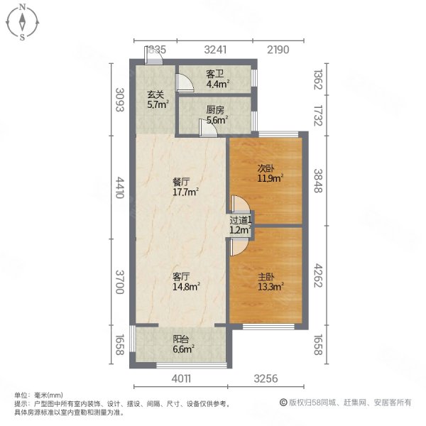 龙泉壹号97平,68万全天采光 拎包入住