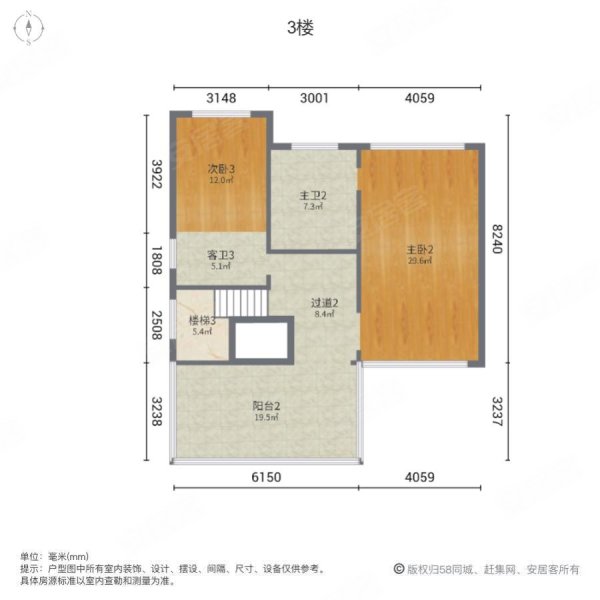 福地家园5室3厅5卫288㎡南北192万