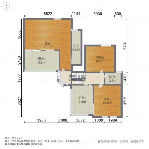 中国诺贝尔城(别墅)4室3厅3卫221㎡南北330万