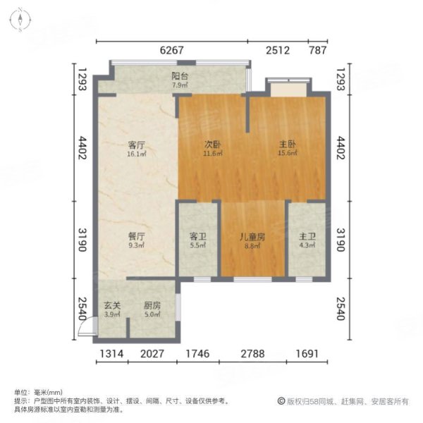 中骏璟园3室2厅2卫108㎡南北175.8万