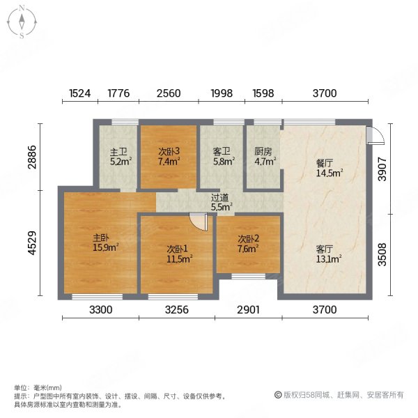 玉兰公馆精装四房中央空调装修保养好价格可谈