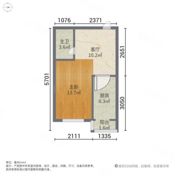 柏悦星城1室1厅1卫51.62㎡西42.8万