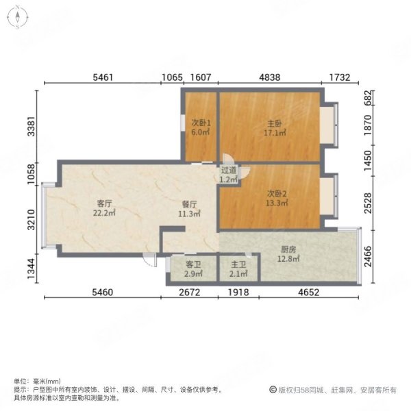 宏通苑3室2厅2卫123.48㎡南北163万