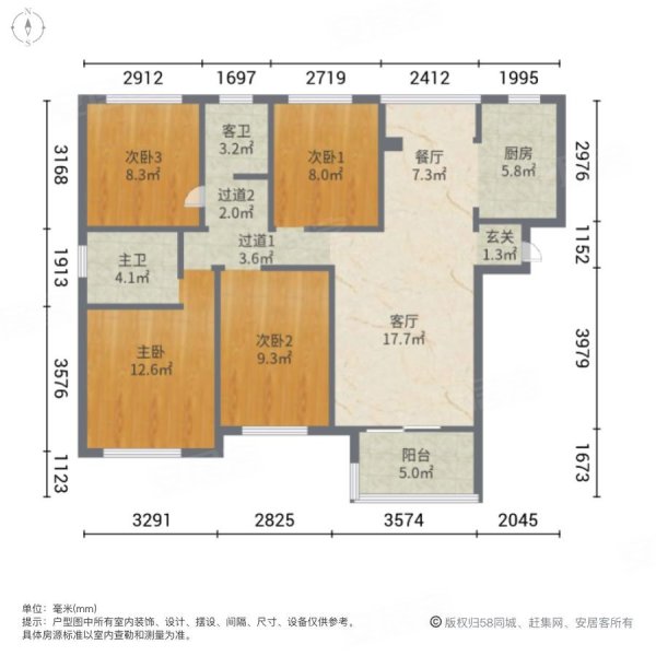 华润置地广场(二期)4室2厅2卫120㎡南北132万