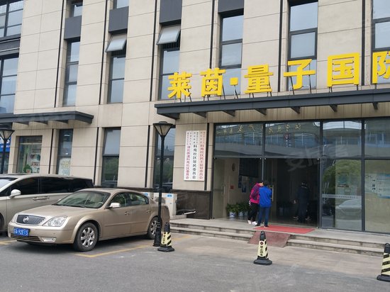 莱茵量子国际写字楼 