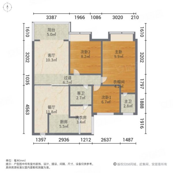 力拓幸福里3室2厅2卫107㎡南58.8万