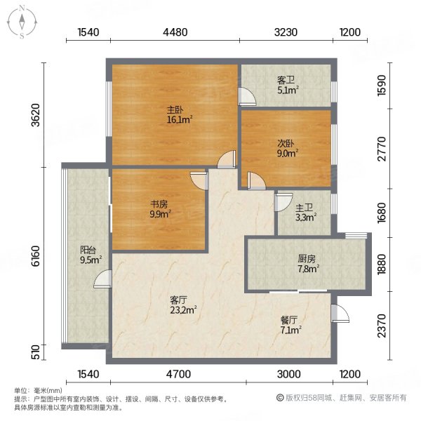 国企开发,品质保证,精装现房,交通方便,梧桐苑二手房,210万,3室2厅,2