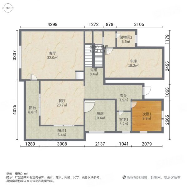 格兰小镇(别墅)6室2厅4卫227.9㎡南北408万