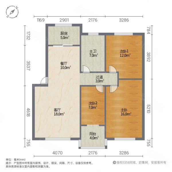 仁和雅居3室2厅1卫100㎡南北38.8万