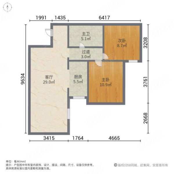 四季上东2室1厅1卫92.3㎡南北135万