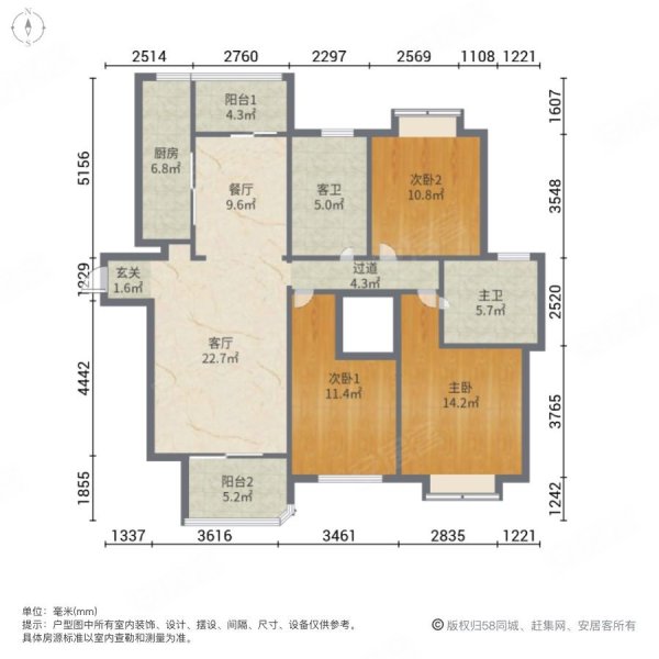 华侨城3室2厅2卫148.68㎡南北1439万