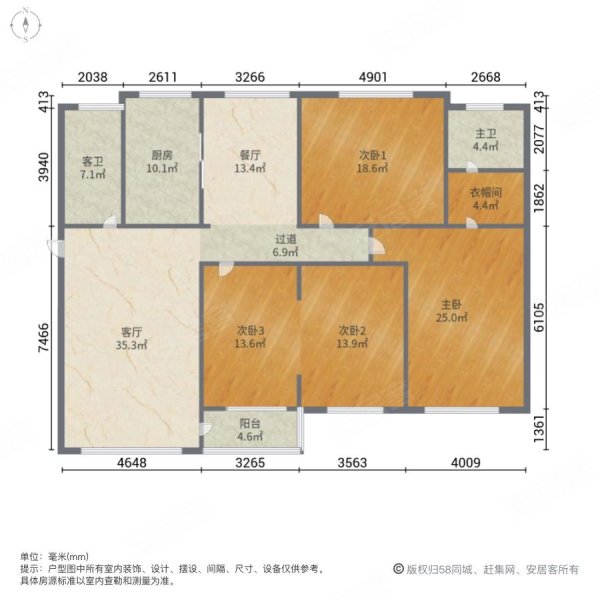 佳和园4室2厅2卫175㎡南北150万