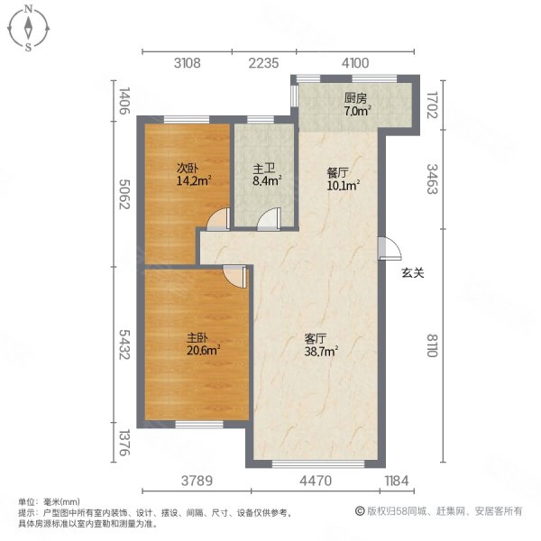 宝地城D区2室2厅1卫109.63㎡南北68.5万