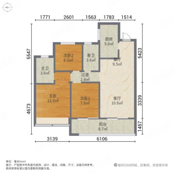 江悦润府(A区)3室2厅2卫89.41㎡南北200万