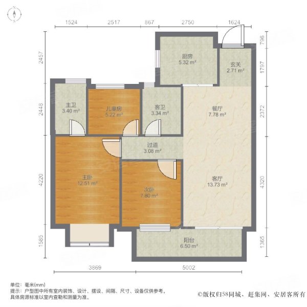 中洲崇安府3室2厅2卫108.31㎡南北158万