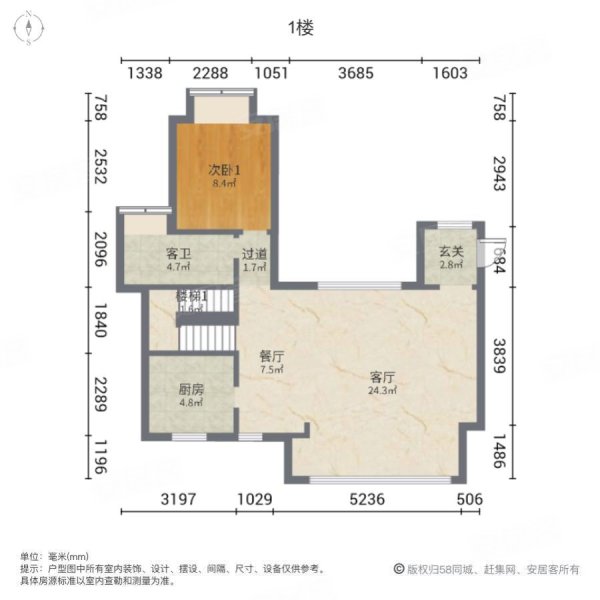 中建南宸玖樾(一期南区)3室2厅2卫123.03㎡南北110万