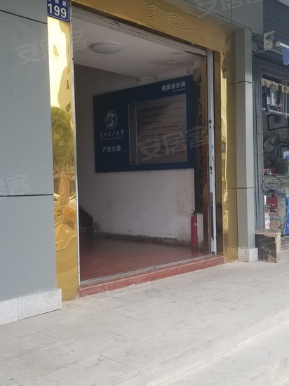 武汉理工大学产业大楼 