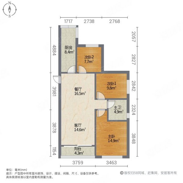 恒大御景半岛3室2厅1卫109㎡南北74.9万